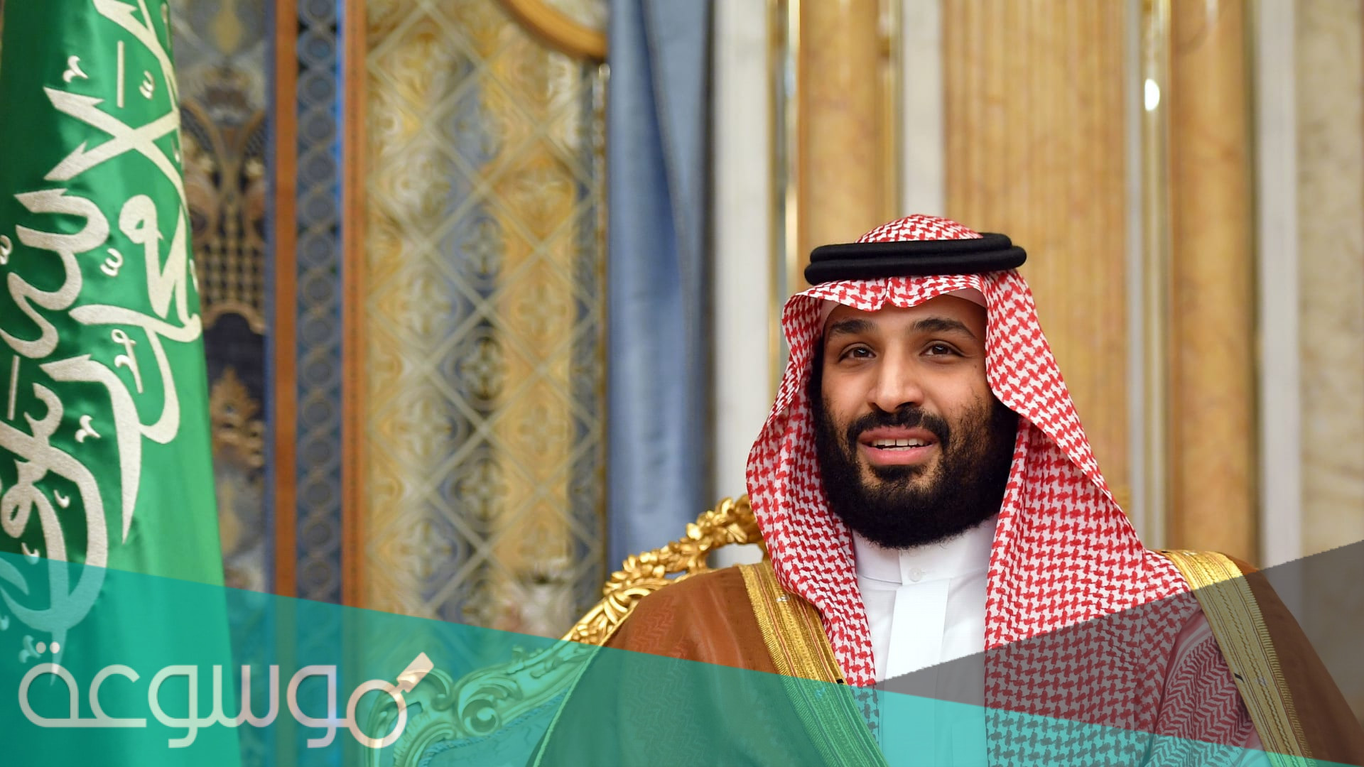 اهداف مشروع مدينة الأمير محمد بن سلمان غير الربحية