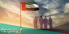 اهم العادات والتقاليد في الامارات تعرف على ثقافة الإمارات