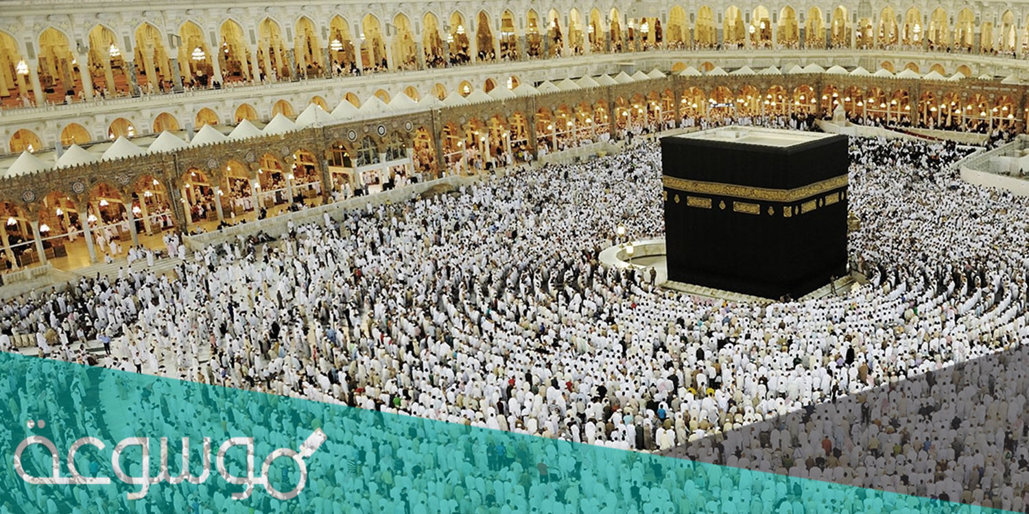 اول مسجد وضع في الارض