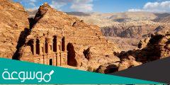 اين تقع مدينة البتراء الاثرية