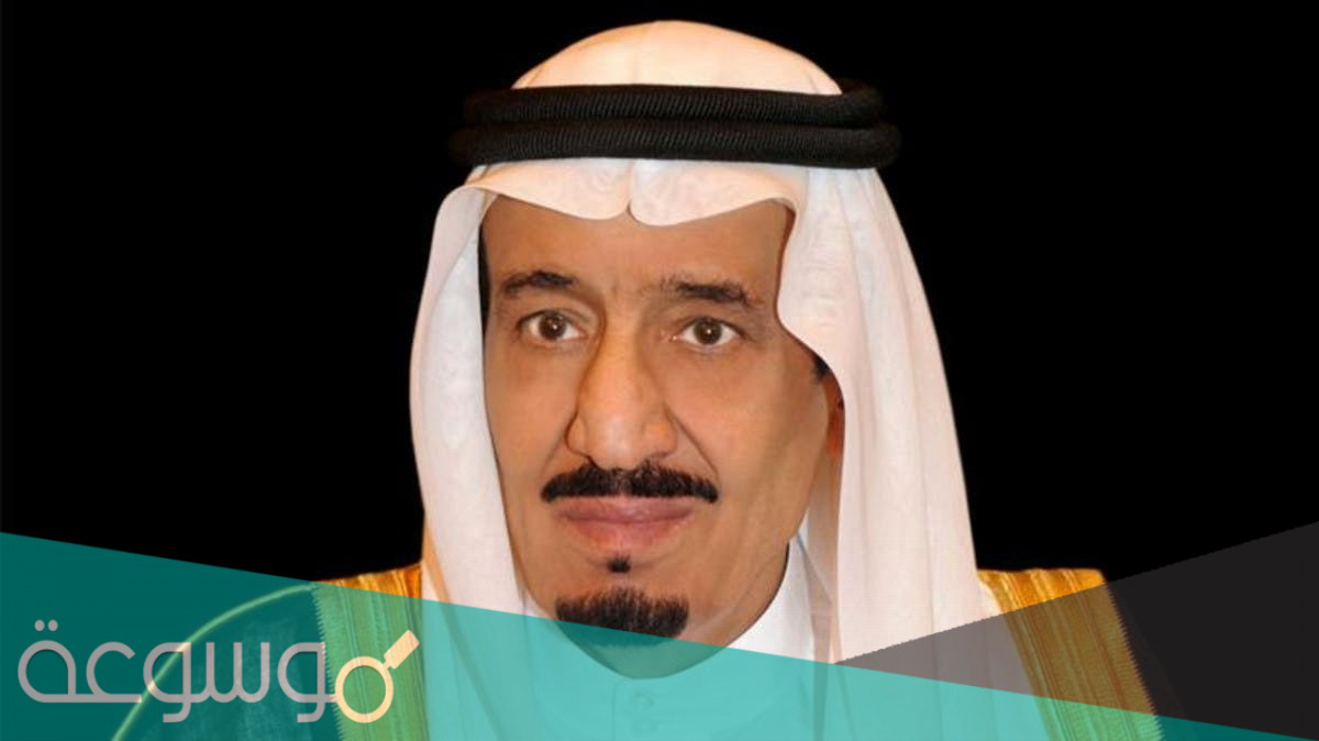 اين تلقى الملك سلمان تعليمه