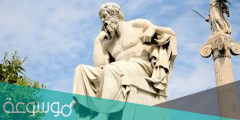 اين ومتى وكيف ظهرت الفلسفة لأول مرة