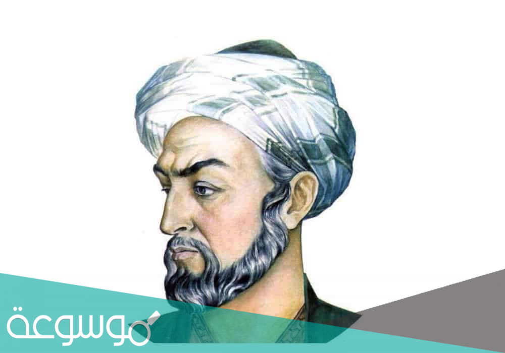 بحث شامل عن ابن سينا