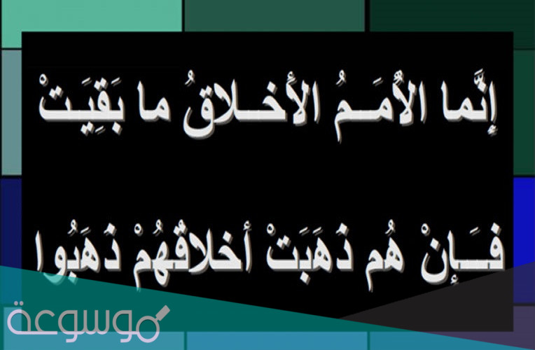 بحث عن الاخلاق واهميتها