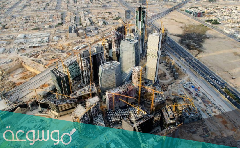 بحث عن الاقتصاد السعودي doc