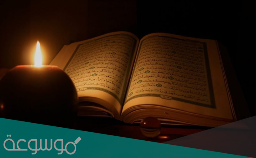 بحث عن علم التفسير والتأويل