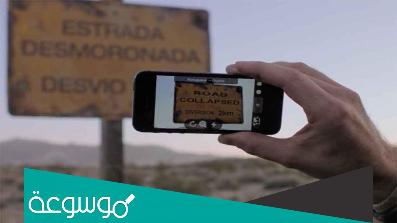 برنامج ترجمة الفيديو الى العربية تلقائيا