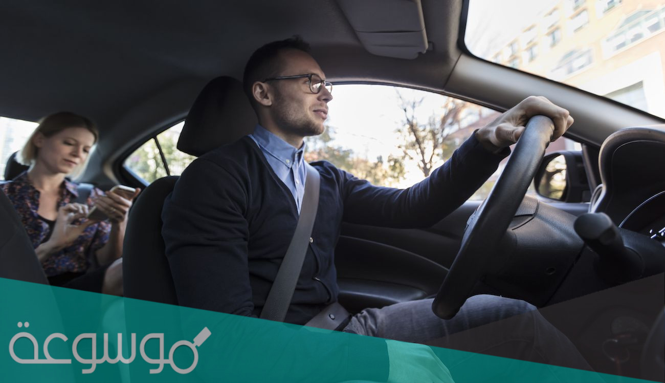 تفسير ركوب السيارة في المنام مع رجل اعرفه