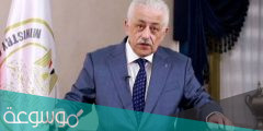 قرار وزير التربية والتعليم لتأجيل الدراسة حقيقي ام لا