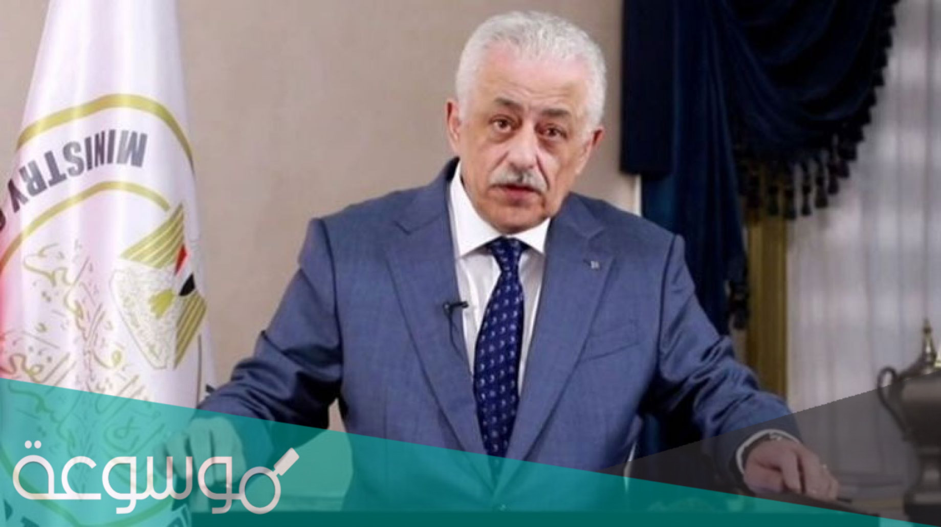 قرار وزير التربية والتعليم تأجيل الدراسة حقيقي ام لا