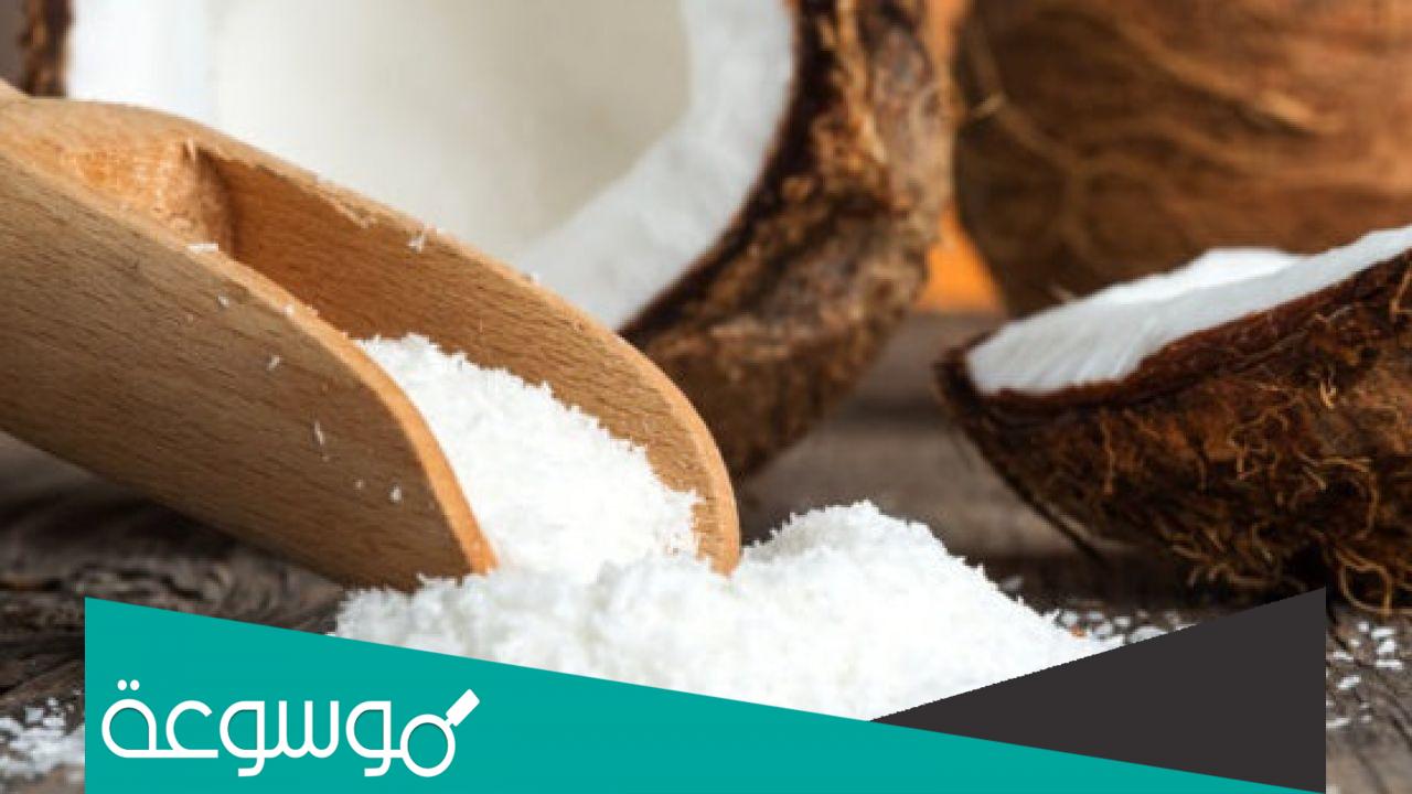 تجربتي مع بودرة جوز الهند للشعر