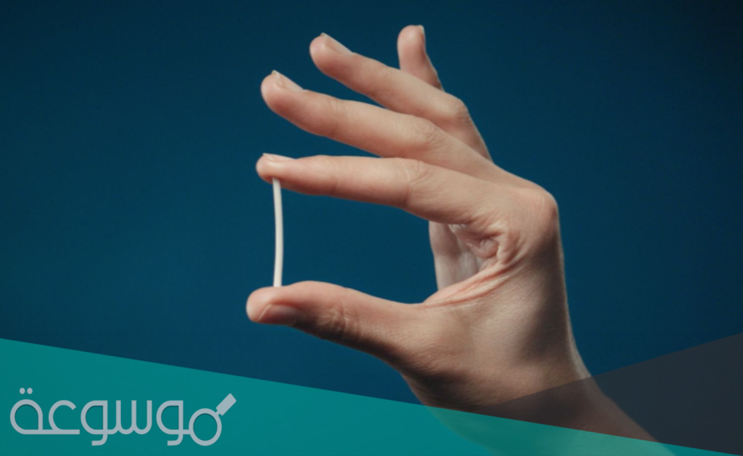 تجربتي مع شريحة منع الحمل