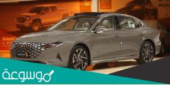 تحسينات في هيونداي ازيرا 2022 نص فل .. تعرف عليها