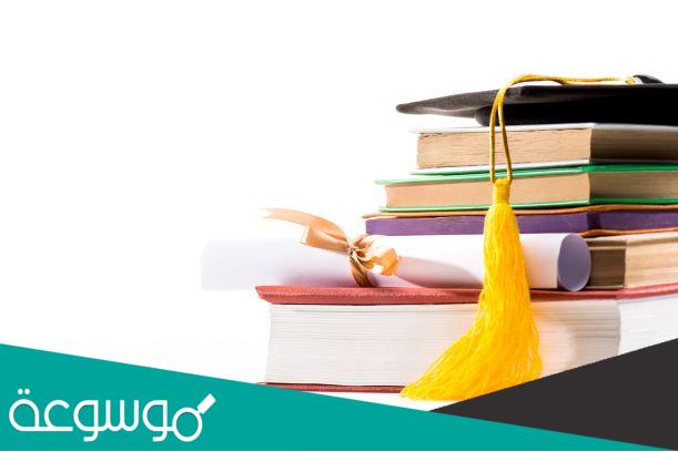 تخصصات بدون تحصيلي