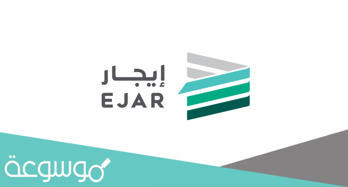 تسجيل مستخدم جديد في إيجار المطور