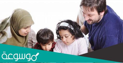 تعبير عن الأسرة مقدمة عرض خاتمة