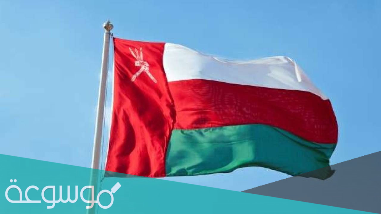 تفاصيل إلغاء احتفالات العيد الوطني العماني 51