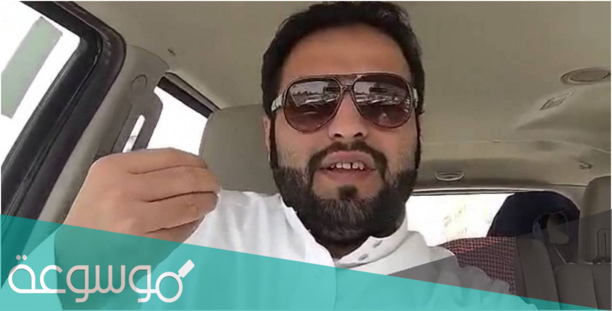 تفاصيل القبض على منصور الرقيبة