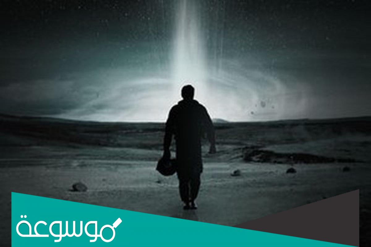 تفسير الضياع في المنام