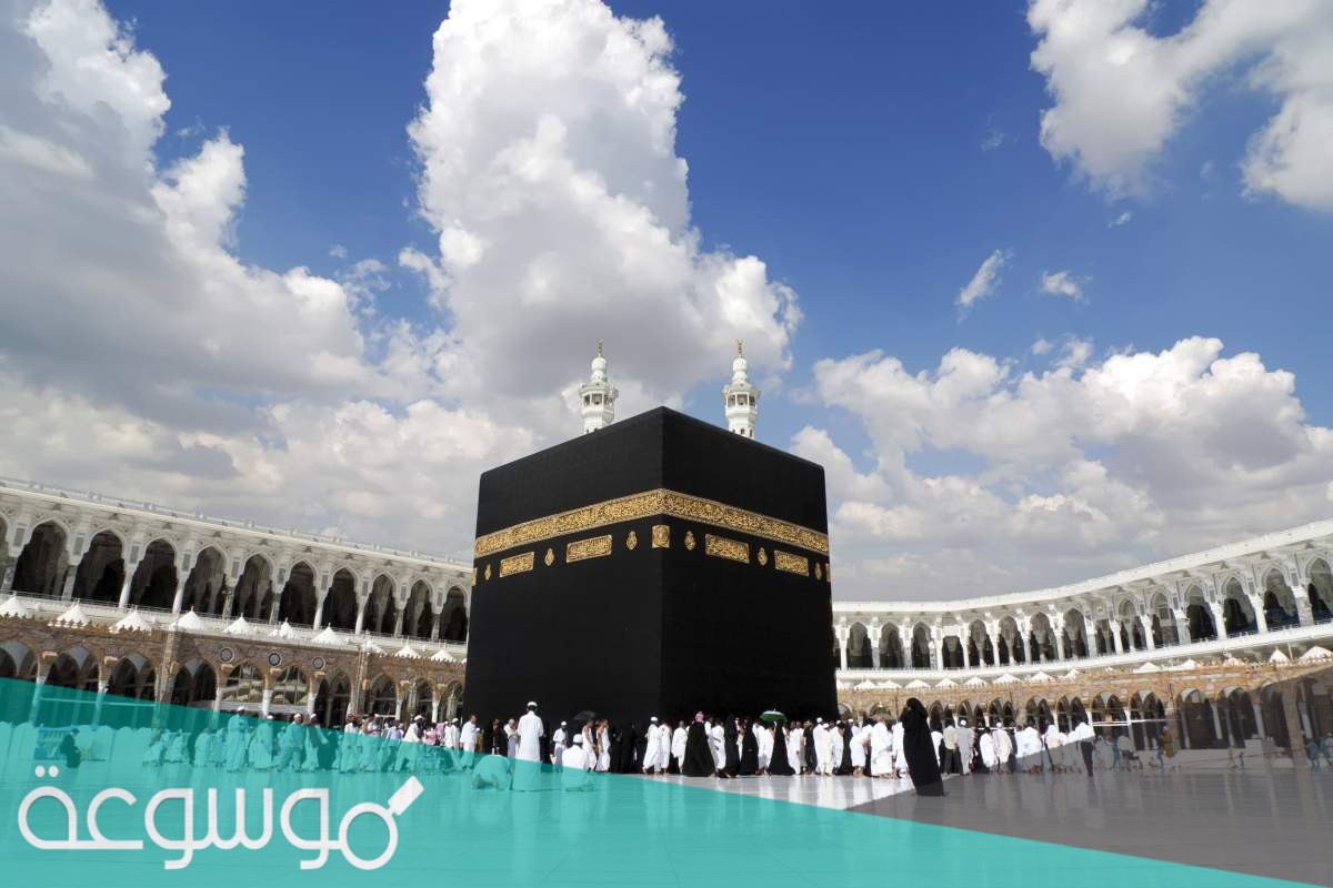 تفسير الطواف حول الكعبة في المنام