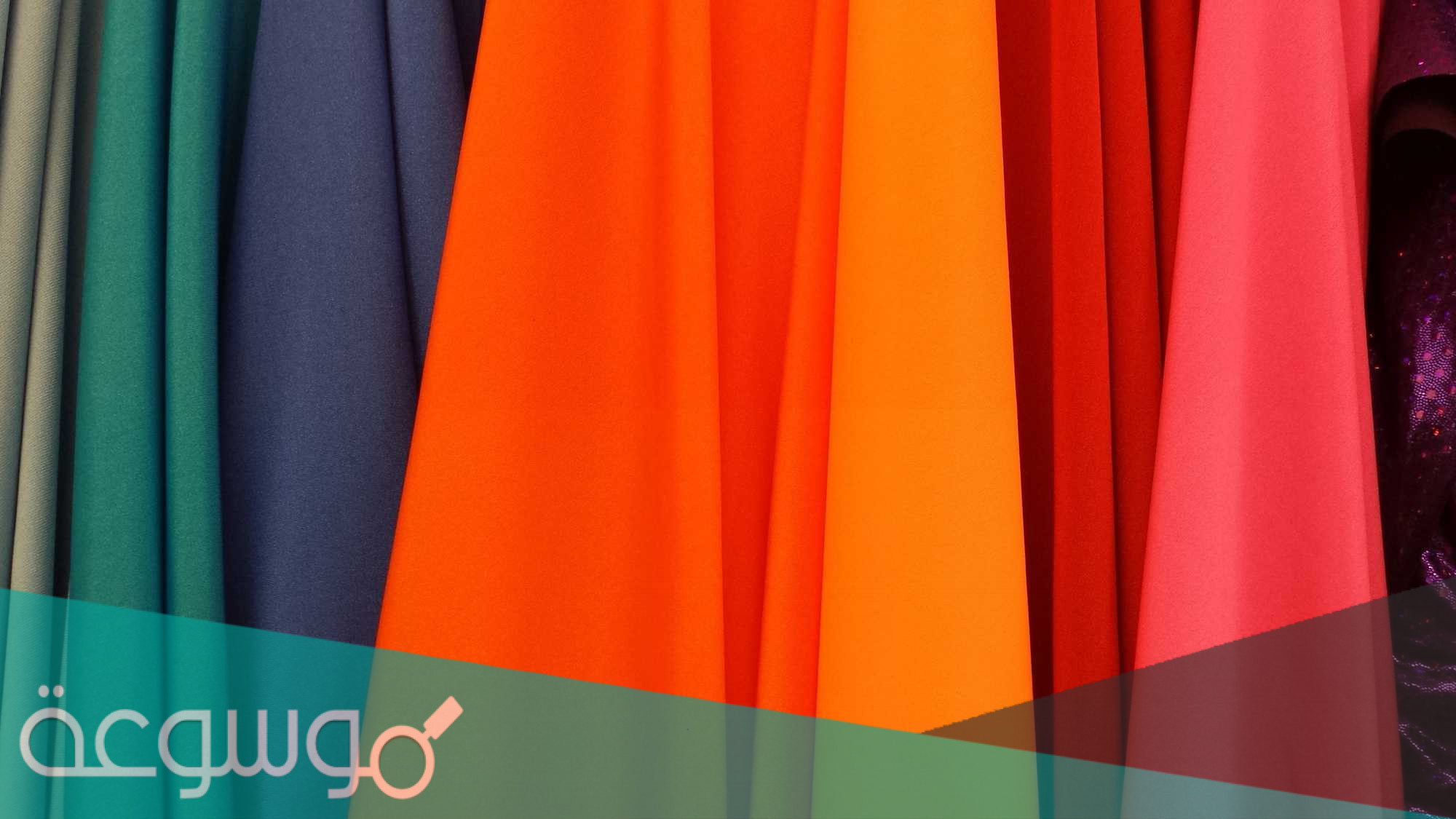 تفسير القماش في المنام بمختلف الحالات