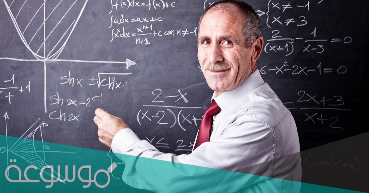 تفسير المعلم في المنام