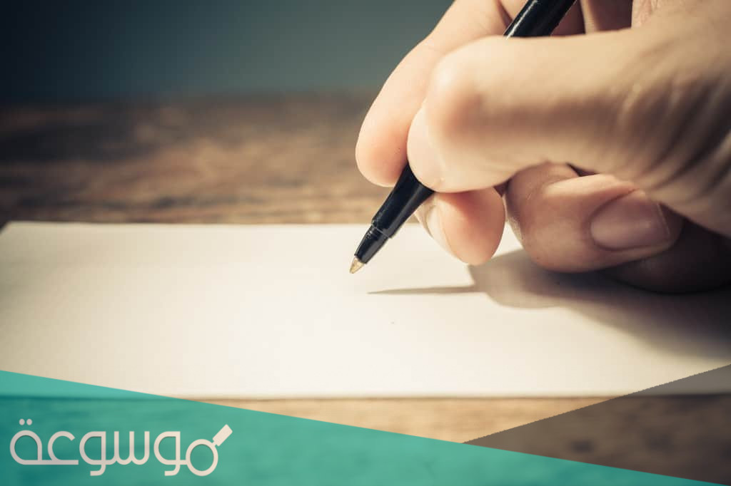 تفسير الورقة البيضاء في المنام للعزباء