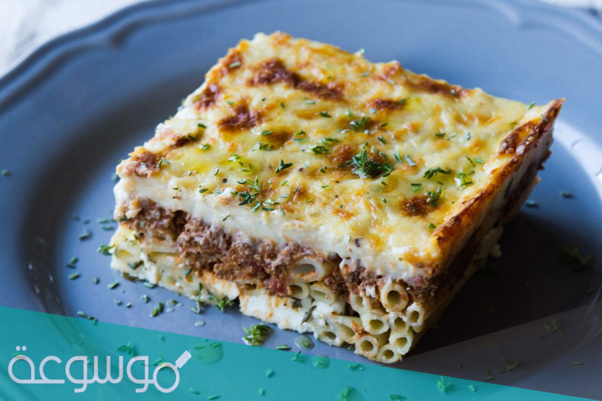 تفسير حلم أكل المكرونة بالبشاميل بالتفصيل