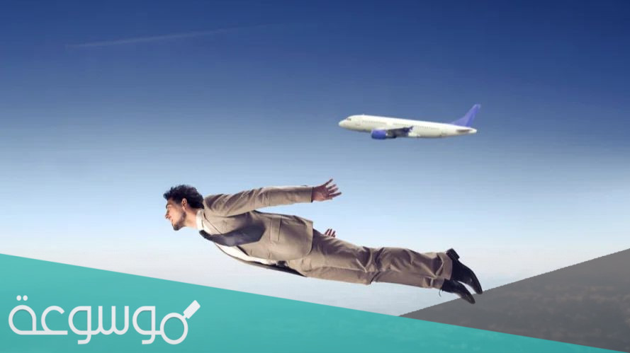 تفسير حلم الطيران وأهم دلالاته