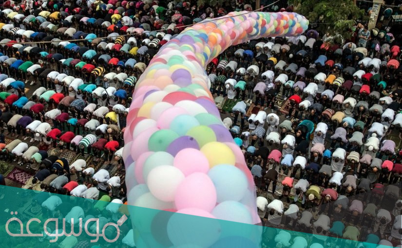 تفسير رؤيا صلاة العيد بالمنام