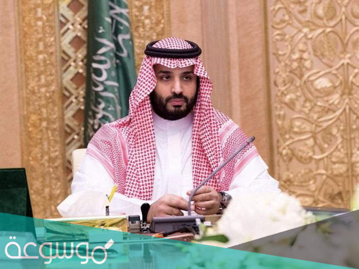 تفسير رؤية الامير محمد بن سلمان في المنام