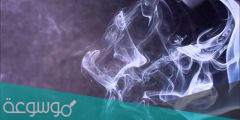 تفسير رؤية الدخان في المنام لمختلف الحالات