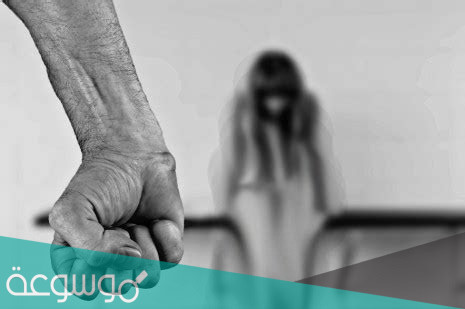 تفسير ضرب الزوجة في المنام