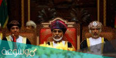 تقرير عن السلطان قابوس مكتوب