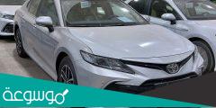 تويوتا كامري LE ستاندر 2022 ..مواصفات وسعر