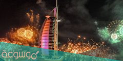 جدول حفلات رأس السنة في دبي 2022