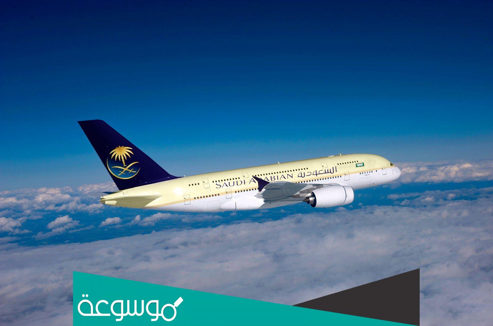 حجز باقات الحجر المؤسسي السعودي 1443