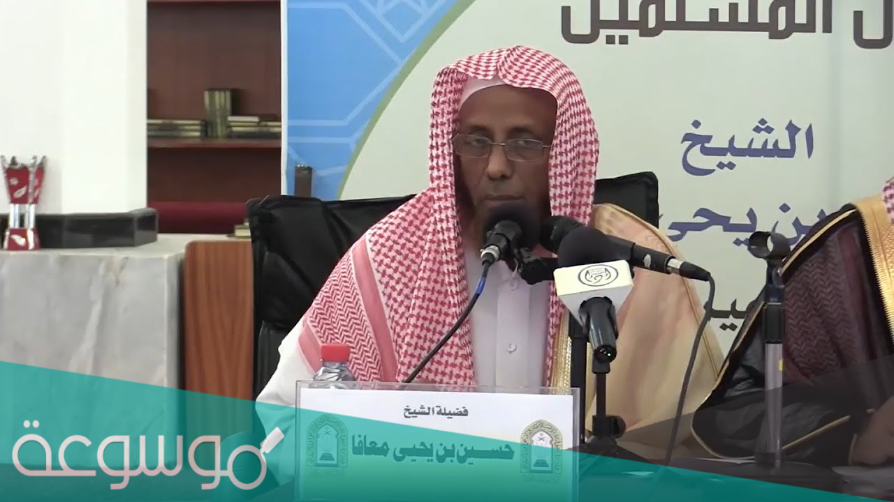 سناب حسين معافا الرسمي