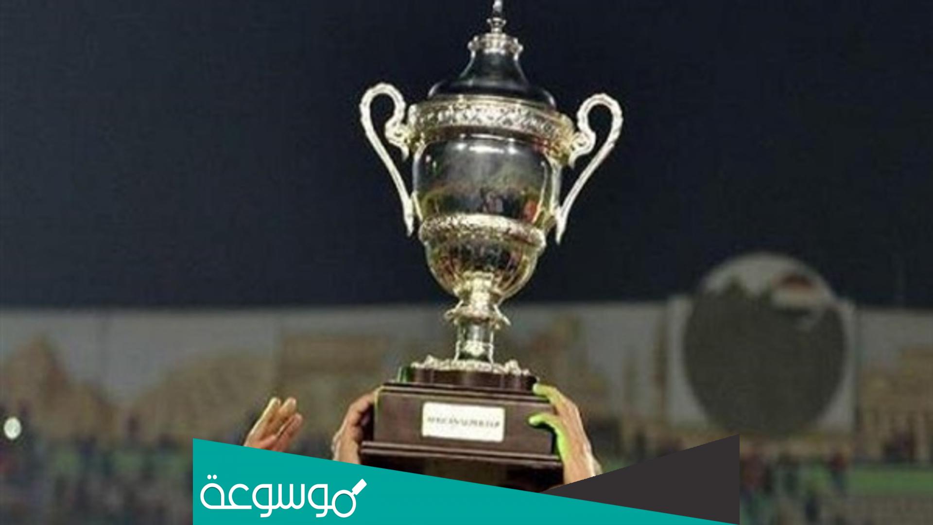 حقيقة إلغاء كأس مصر 2022