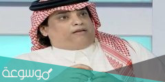 خالد الشعلان ويكيبيديا