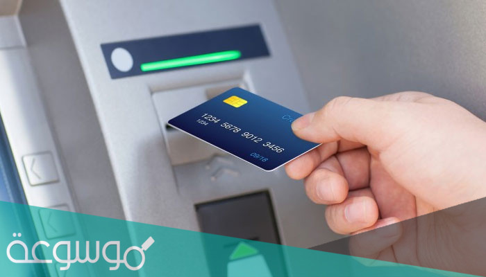 خطوات الاستعلام عن رقم بطاقة الصراف الالي الراجحي