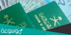 خطوات تجديد الإقامة الربع سنوي في السعودية 1443