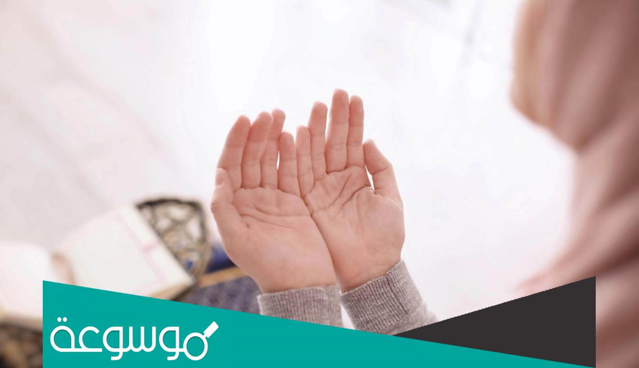 دعاء اخر اختبار لي مكتوب