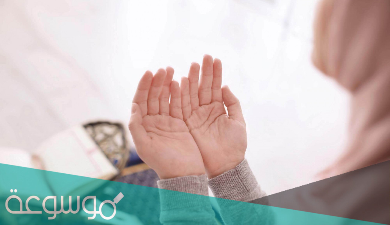 دعاء النوم مكتوب كامل، أدعية ما قبل النوم كاملة مكتوبة