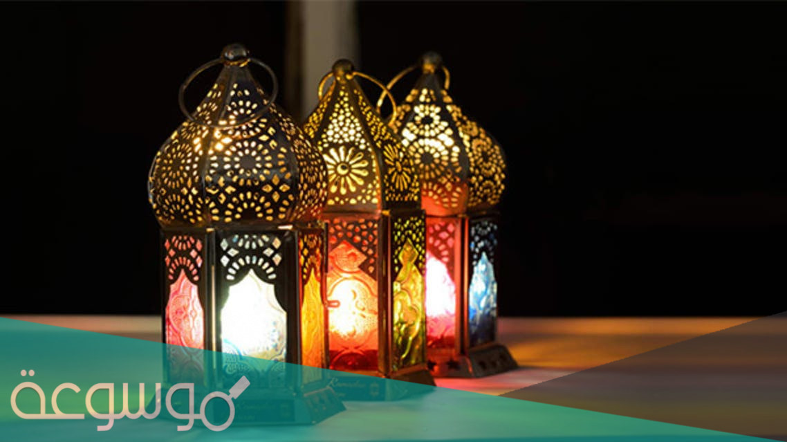 دعاء دخول شهر رمضان اللهم أهله علينا مكتوب