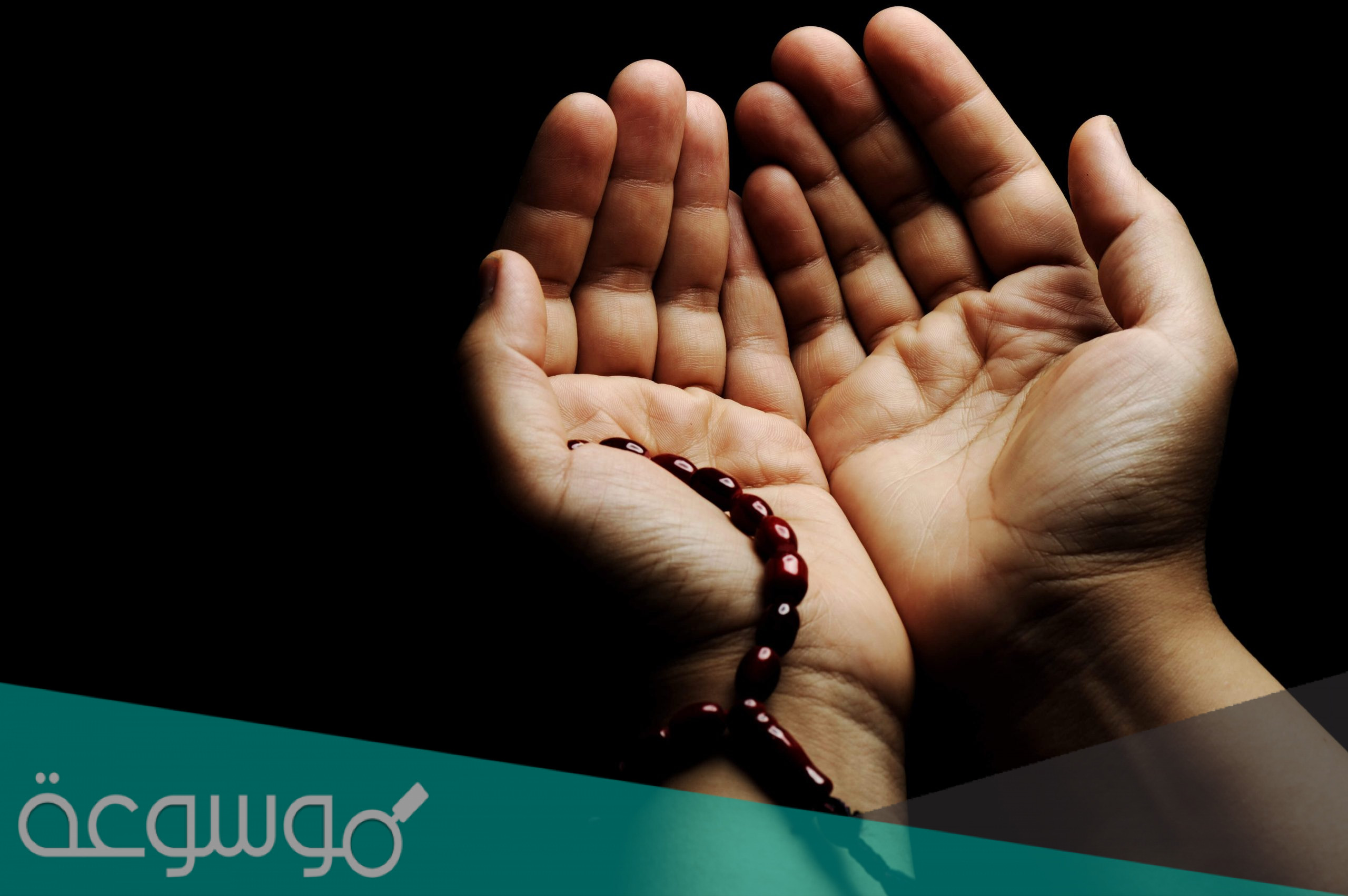 دعاء لابني في اول يوم دراسي