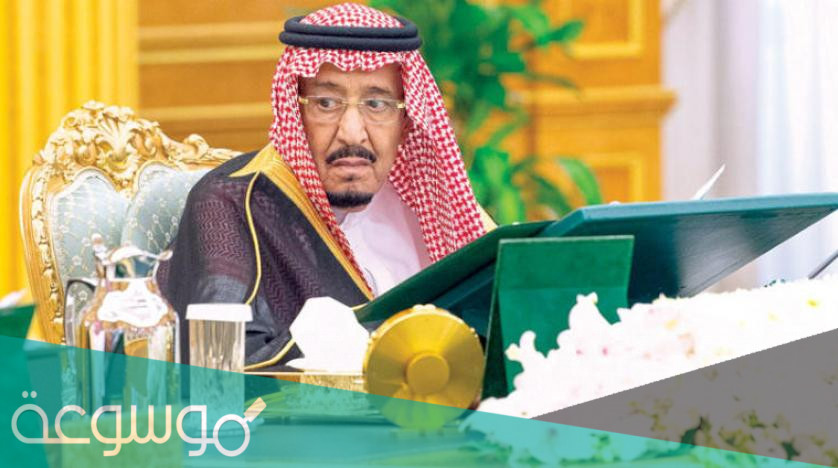 من هو رئيس مجلس الوزراء السعودي الحالي