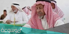 رابط التسجيل في تعليم الكبار السعودية 1443