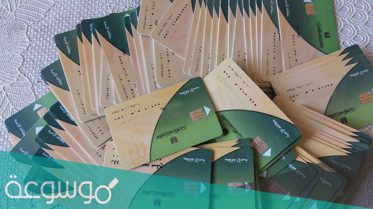 رابط تسجيل المواليد في بطاقة التموين بوابة الحكومة الإلكترونية 2022