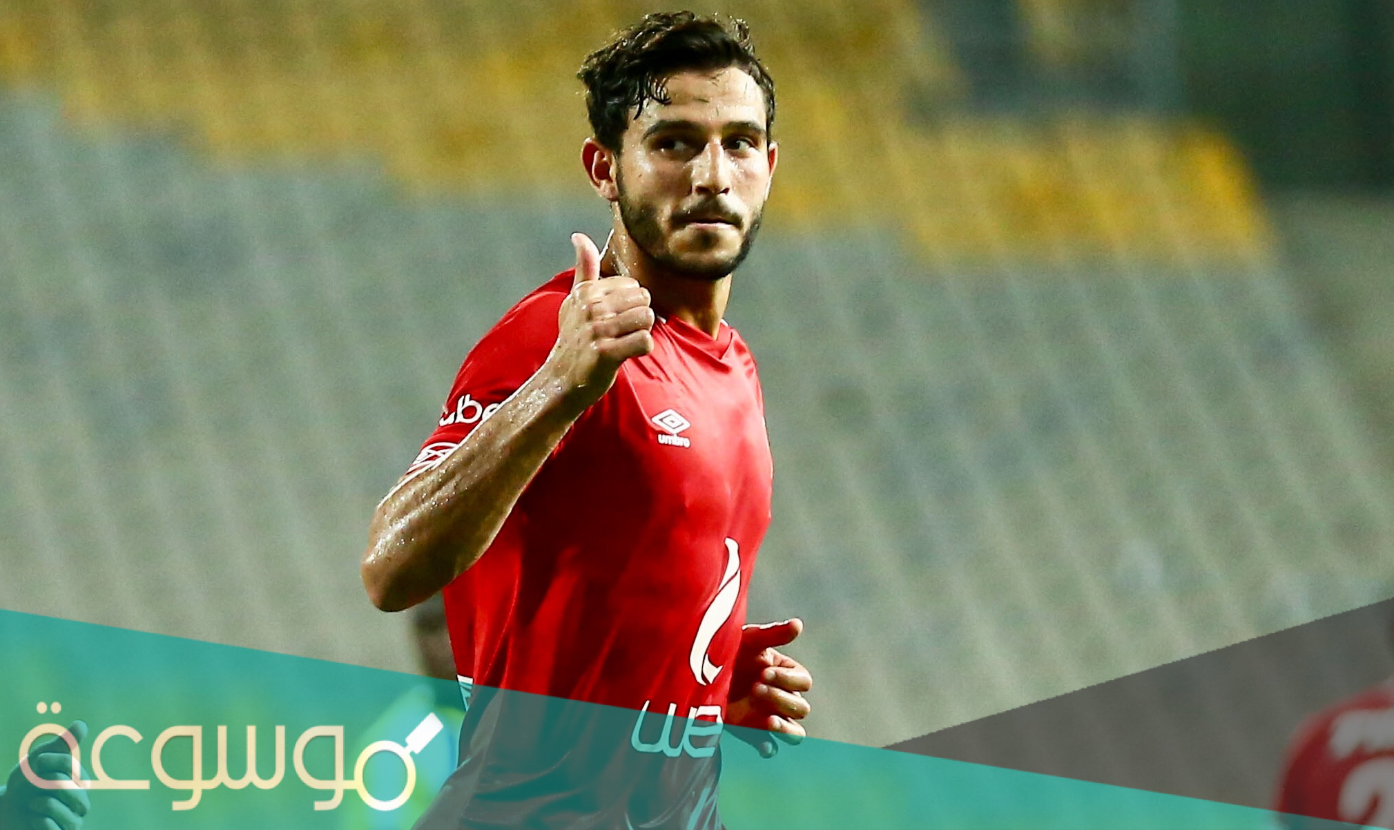 سبب ايقاف حمدي فتحي لاعب كرة قدم